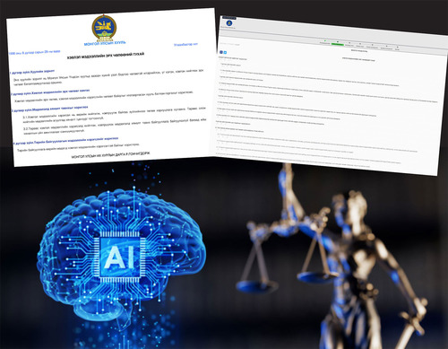 AI туршилт: Хиймэл оюун ухаан Хэвлэл мэдээллийн хуулийг хэрхэн дүгнэв